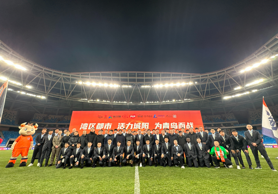 鲁能主场迎战申花，青岛球迷热情助威