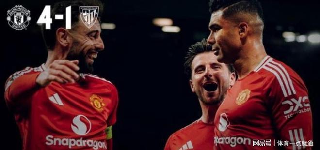 战意十足：曼联世俱杯热身赛回顾