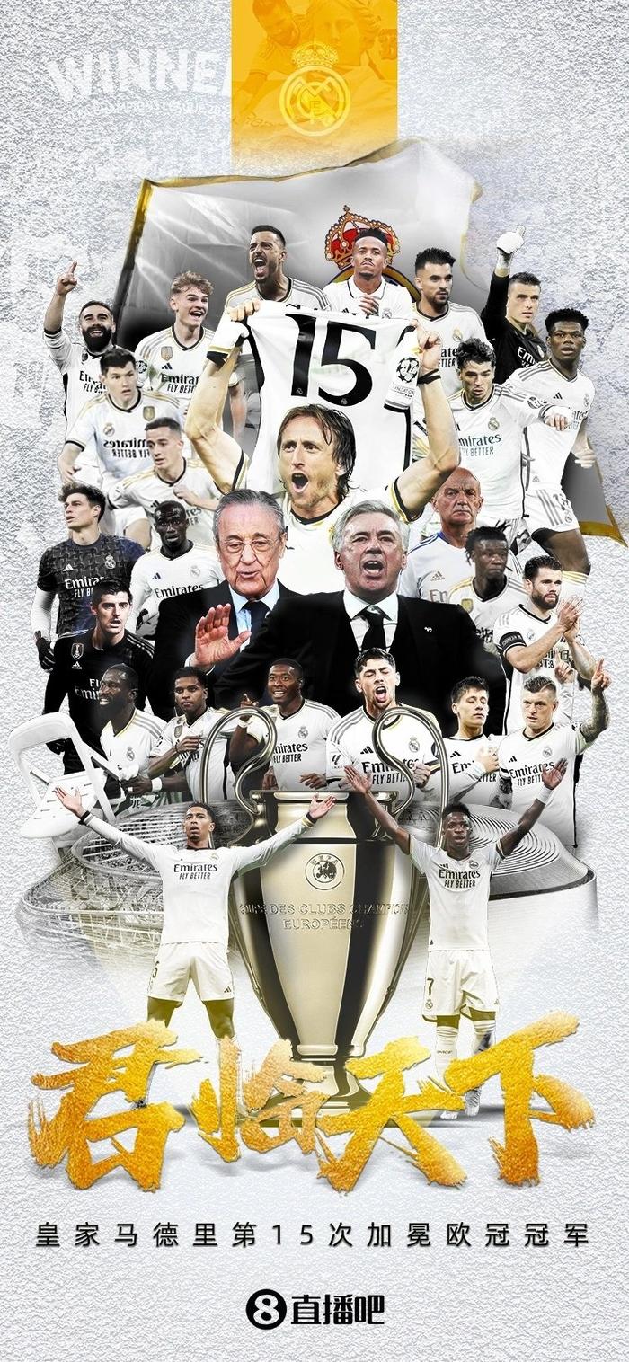 关于克罗托内主场大胜,球队庆祝成功的信息 关于克罗托内主场大胜,球队庆祝成功的信息