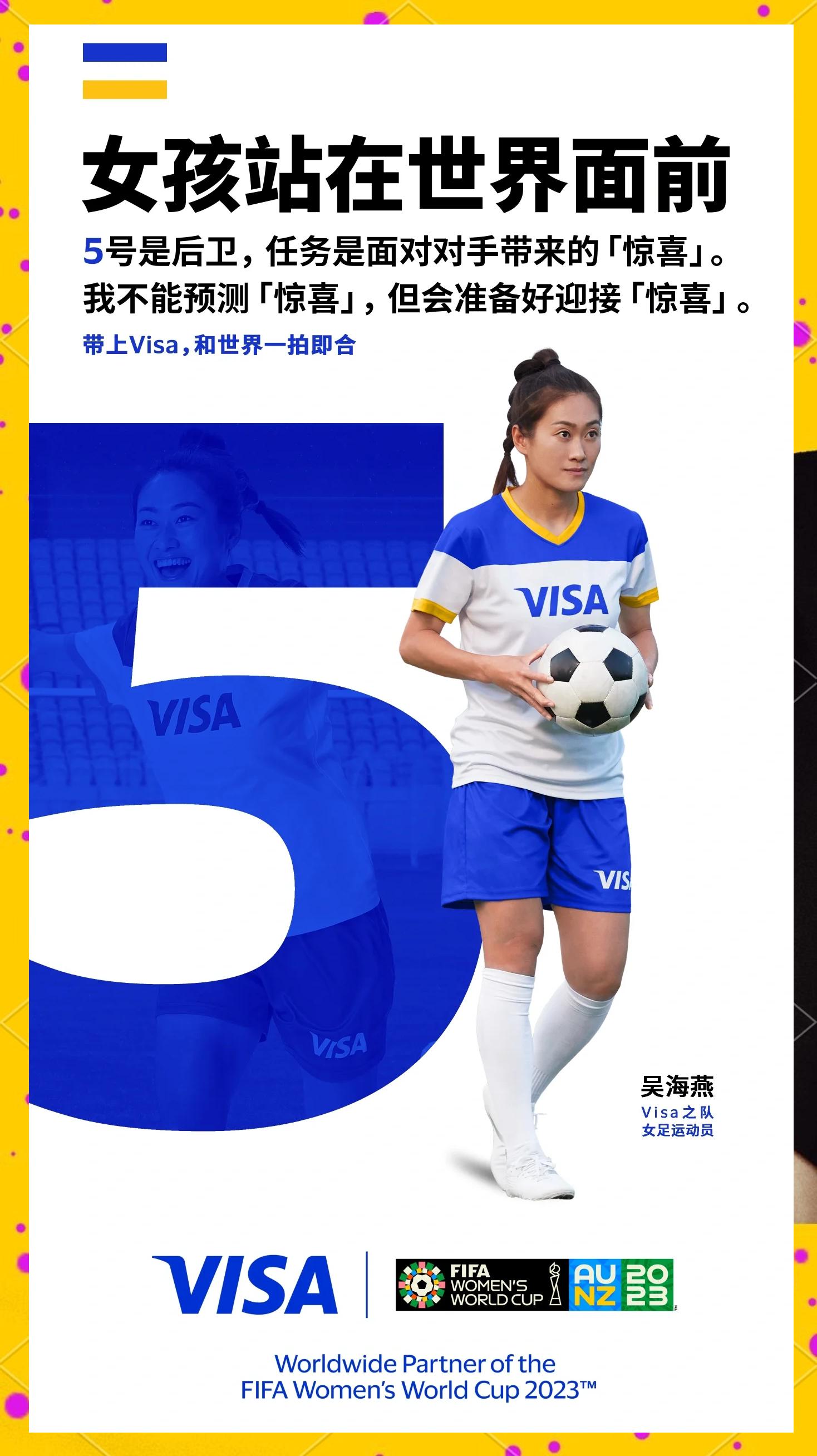 开云体育在线-包含球场故事：中国女足队再夺冠成功的词条