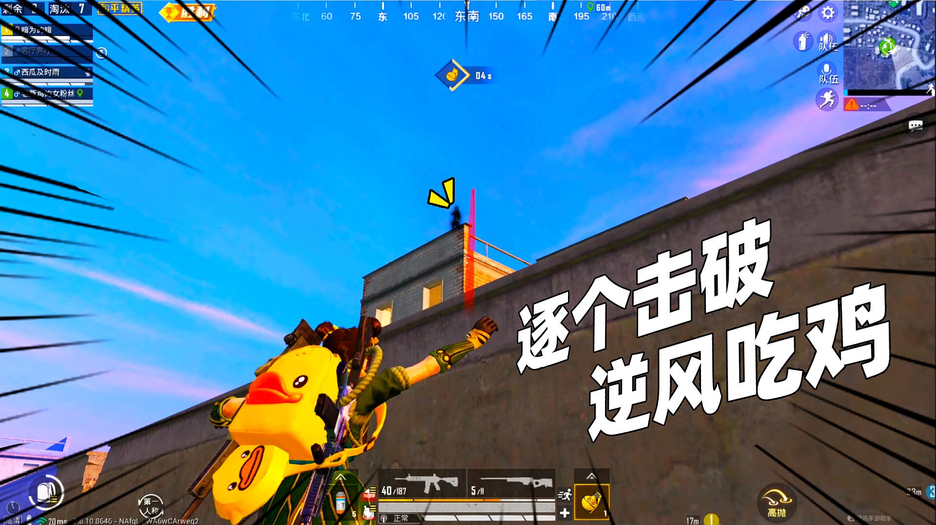 开云官网-强队逐个击破，晋级前景一片光明的简单介绍