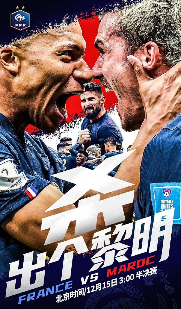 摩洛哥篮球联赛总决赛引发热议的简单介绍