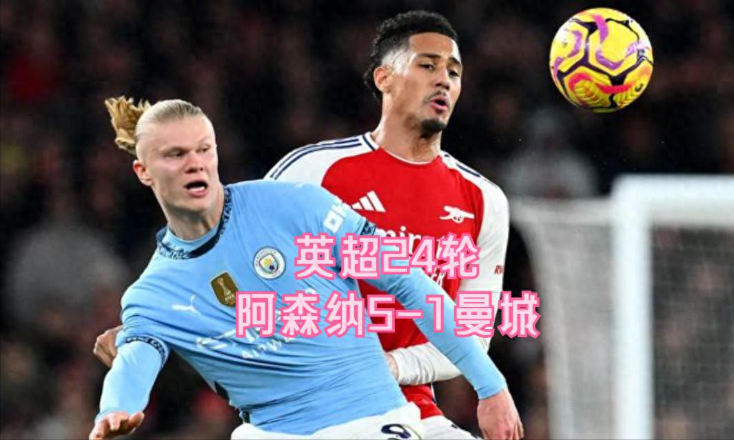 阿森纳青年队取得连胜,成为黑马 阿森纳青年队取得连胜,成为黑马