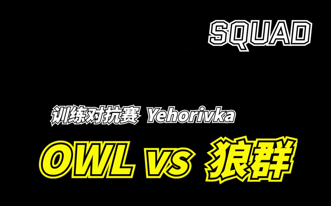 半决赛决战即将打响战术对抗充满悬念的简单介绍 半决赛决战即将打响战术对抗充满悬念的简单介绍
