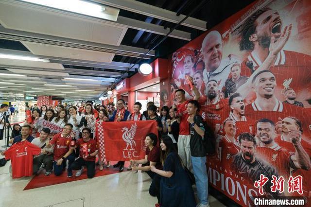 开云体育官方网站-利物浦主帅：球队已做好准备迎接英超联赛