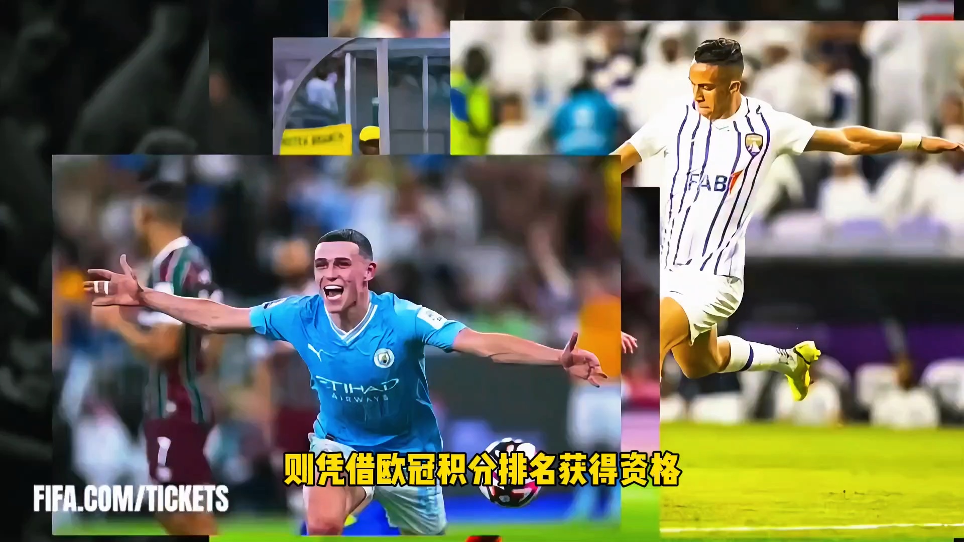 精彩比赛即将开启,豪强对决 精彩比赛即将开启,豪强对决