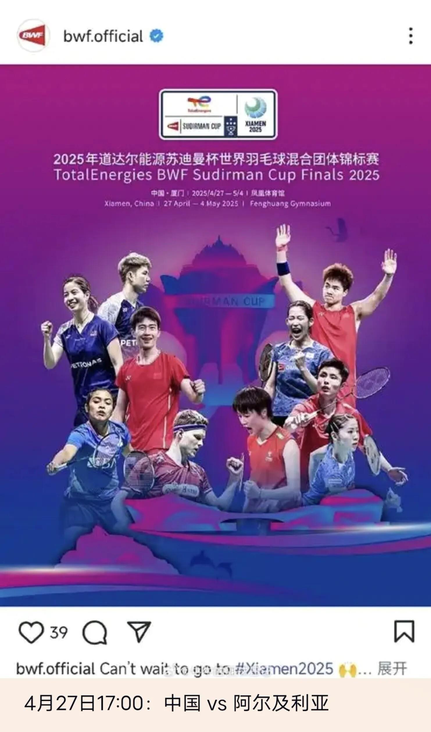 开云体育中国-阿尔及利亚球员在国际比赛中取得突破