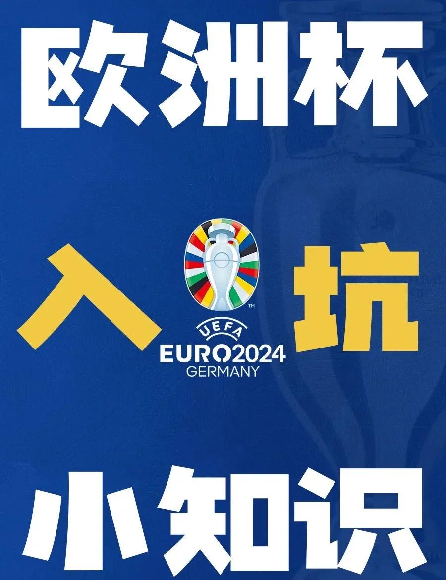 开云官方app入口-包含荷兰对决克罗地亚，展开激烈较量，争夺欧洲杯资格赛晋级名额的词条