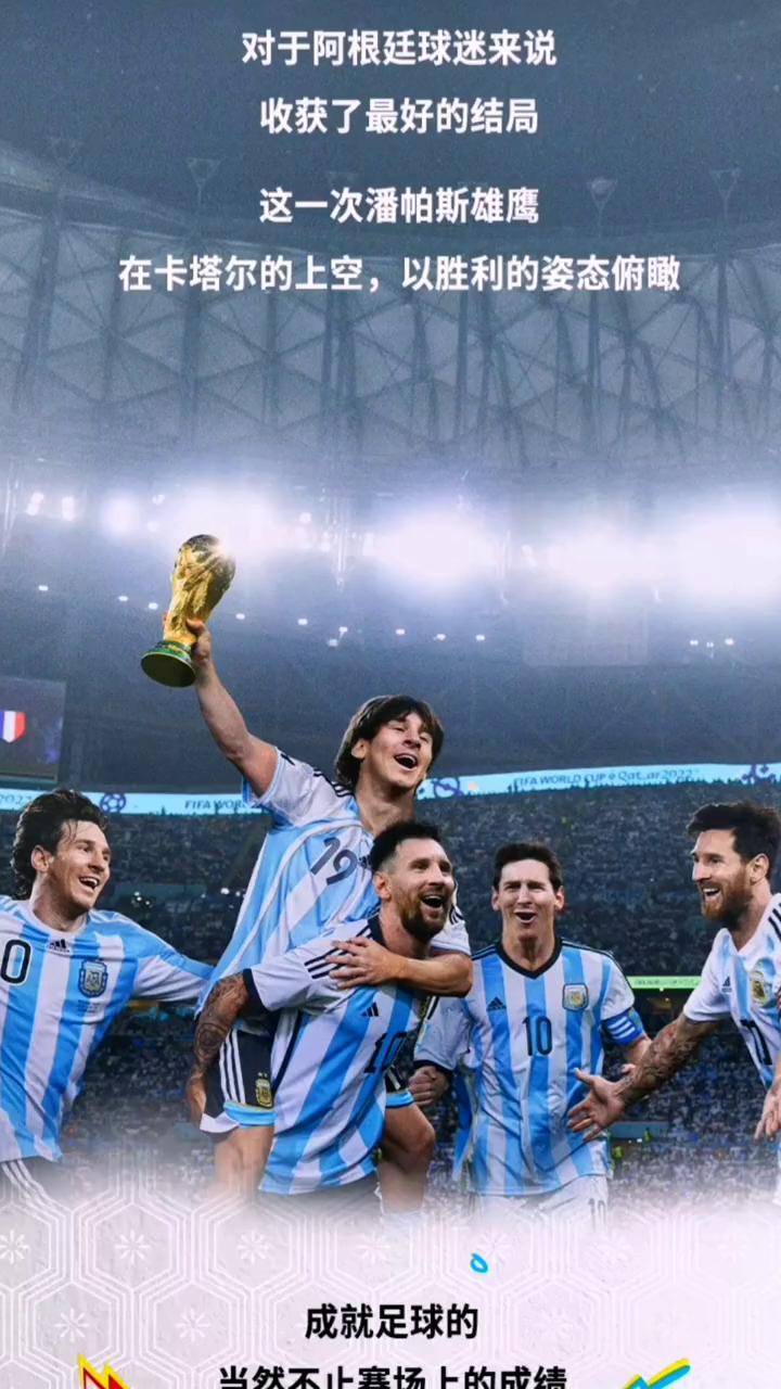 阿根廷男篮面对挑战收获第五 阿根廷男篮面对挑战收获第五