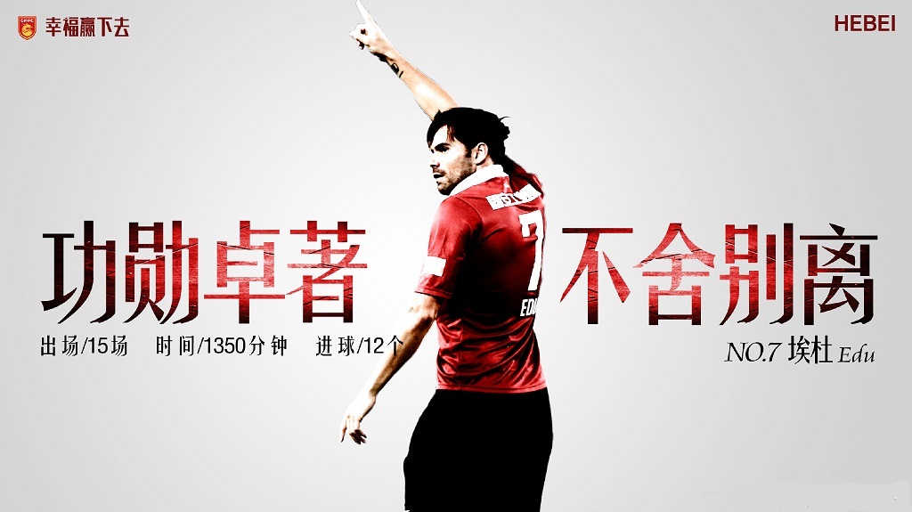 开云体育官网-包含河北华夏幸福客场告捷，士气高昂的词条