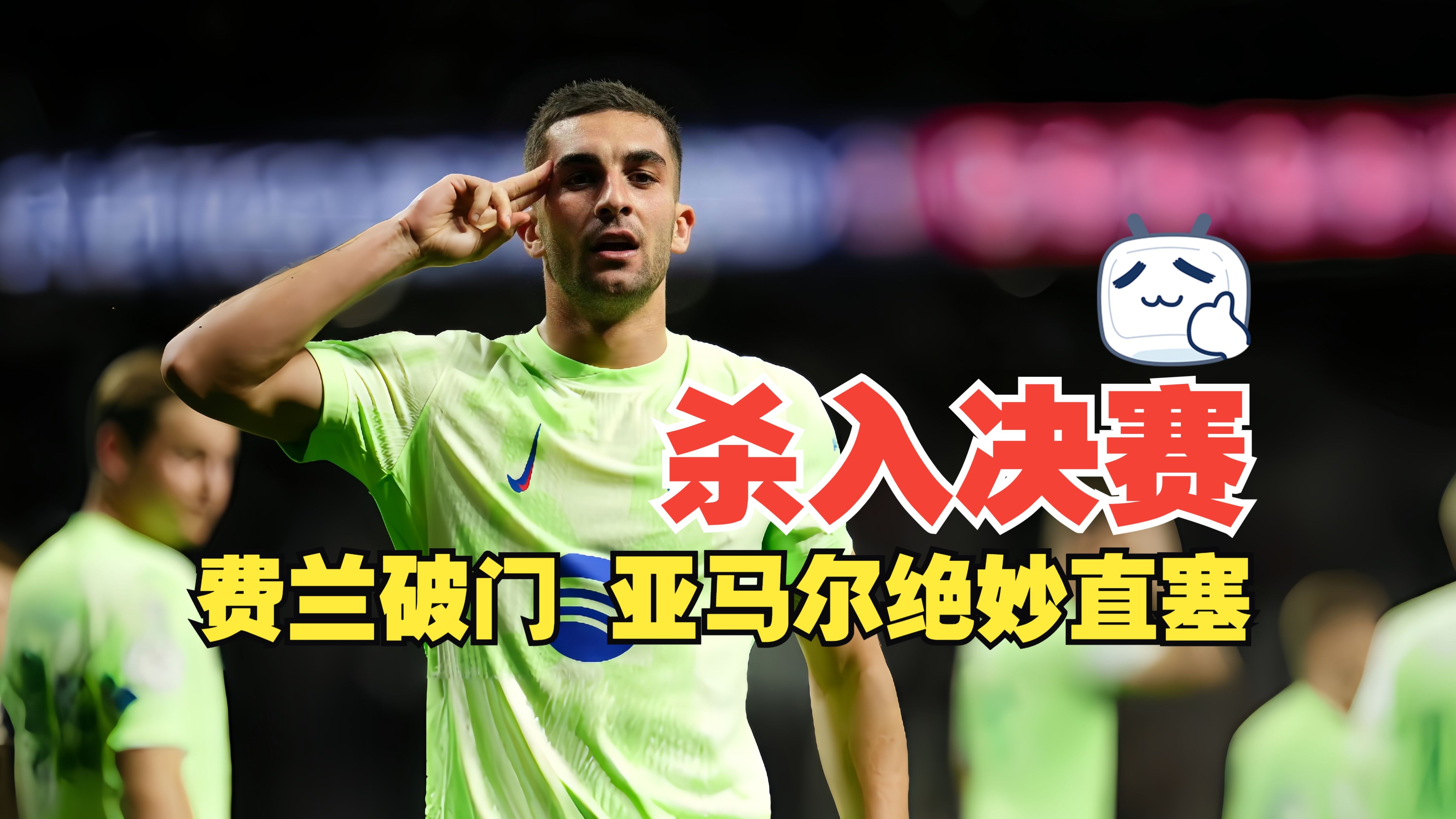 马赛队长因伤将缺席下一场比赛