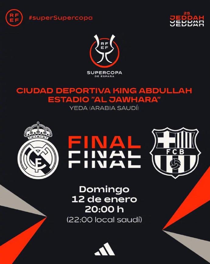 开云体育中国-皇家马德里狂胜巴黎圣日耳曼，晋级历史最佳战绩