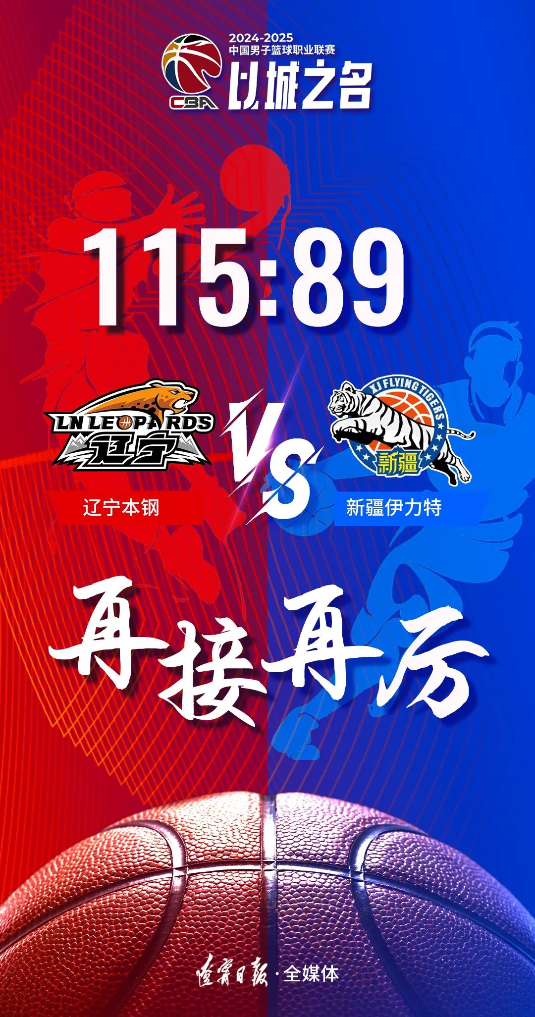 开云体育APP下载-球队赛前排兵布阵，力争取胜在即