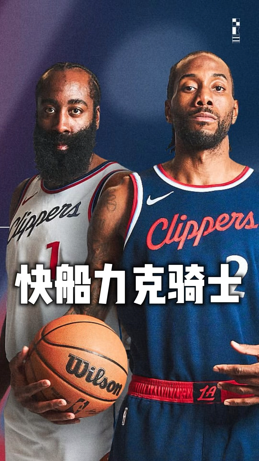 关于火箭主场以120比116力克快船，取得三连胜的信息