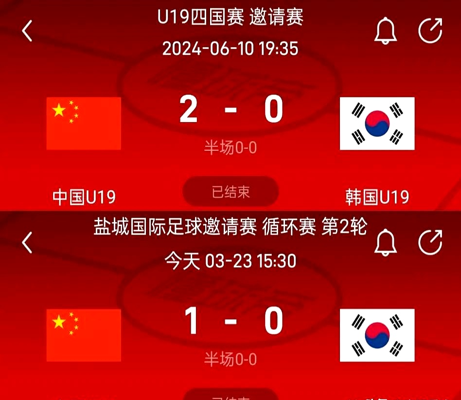 开云体育登录-联赛第一组争夺榜首，国奥队晋级次轮