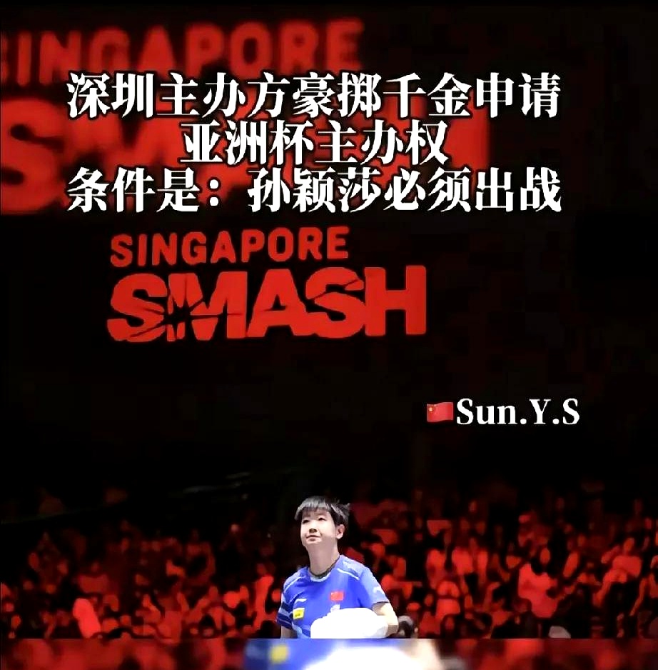 欢呼声震耳欲聋,胜利即将到来的简单介绍 欢呼声震耳欲聋,胜利即将到来的简单介绍