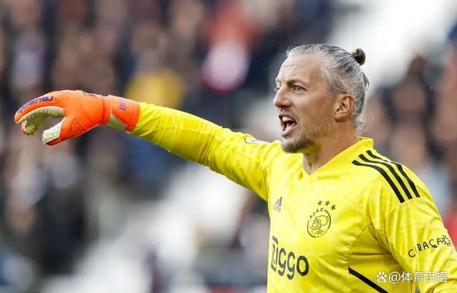 开云APP-阿贾克斯逆袭，一举晋级下一轮