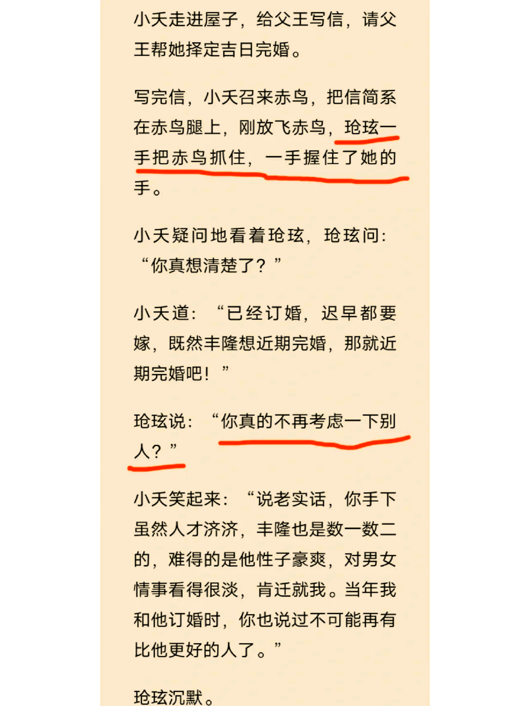 包含心路历程!球员情感宣泄胜负之间的词条 包含心路历程!球员情感宣泄胜负之间的词条