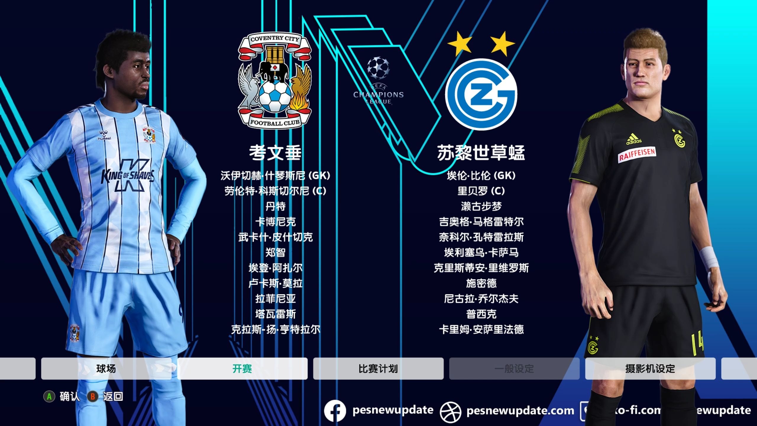 关于欧预赛出现新面孔,实力暴露无余的信息 关于欧预赛出现新面孔,实力暴露无余的信息