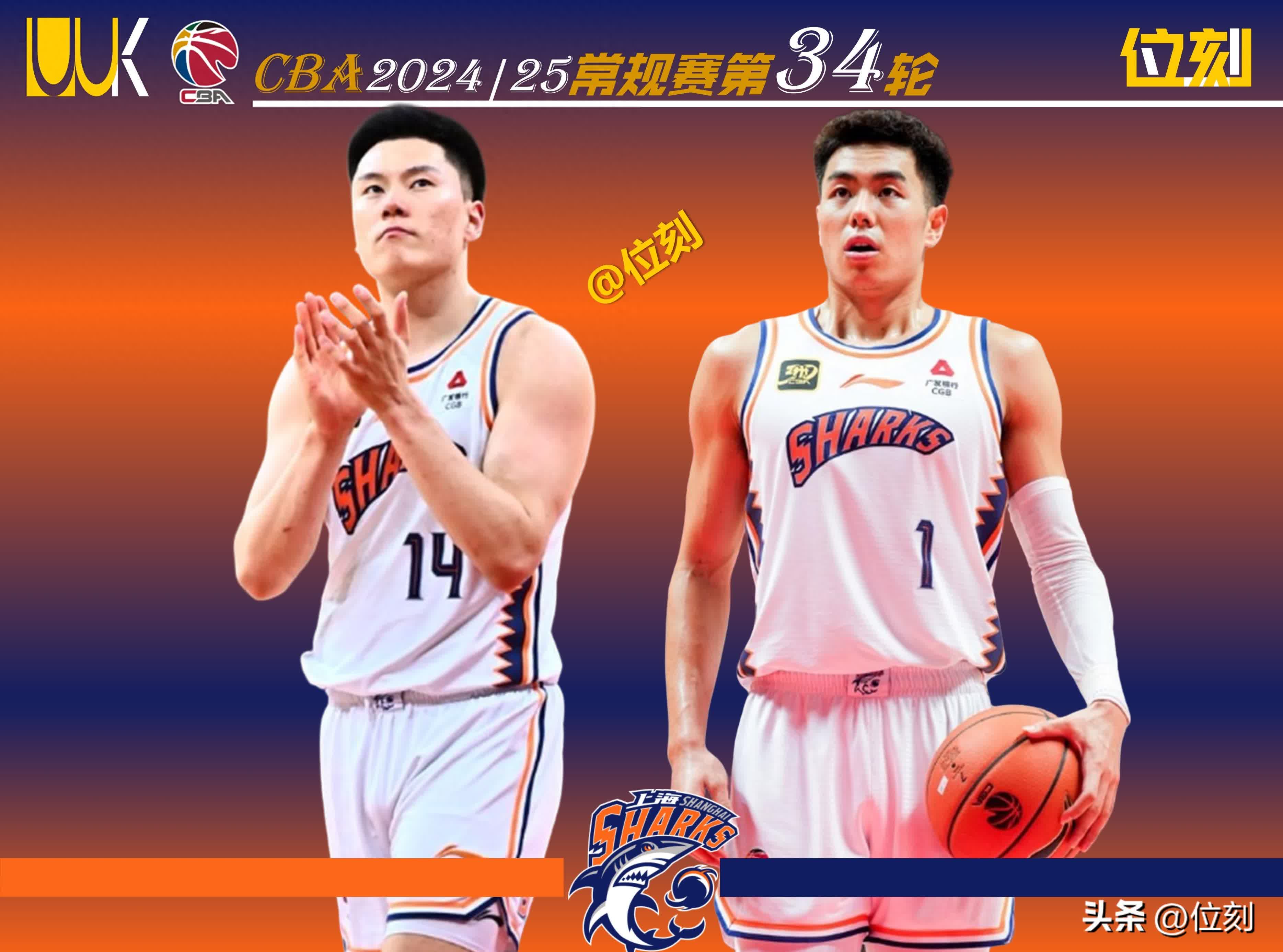 海南男篮外援快速适应联赛,表现不俗的简单介绍 海南男篮外援快速适应联赛,表现不俗的简单介绍