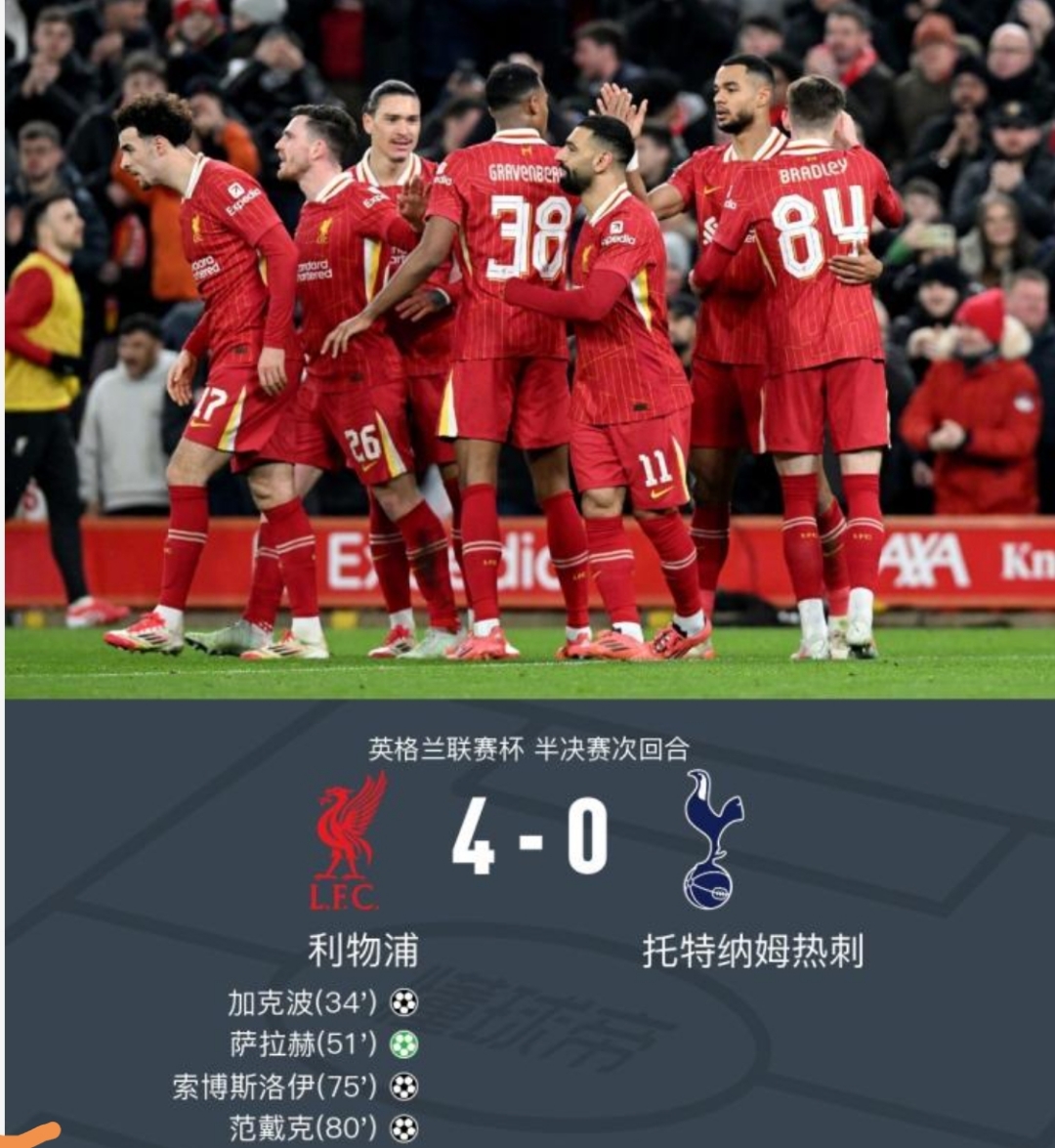 利物浦提升进攻效率在主场大获全胜的简单介绍 利物浦提升进攻效率在主场大获全胜的简单介绍