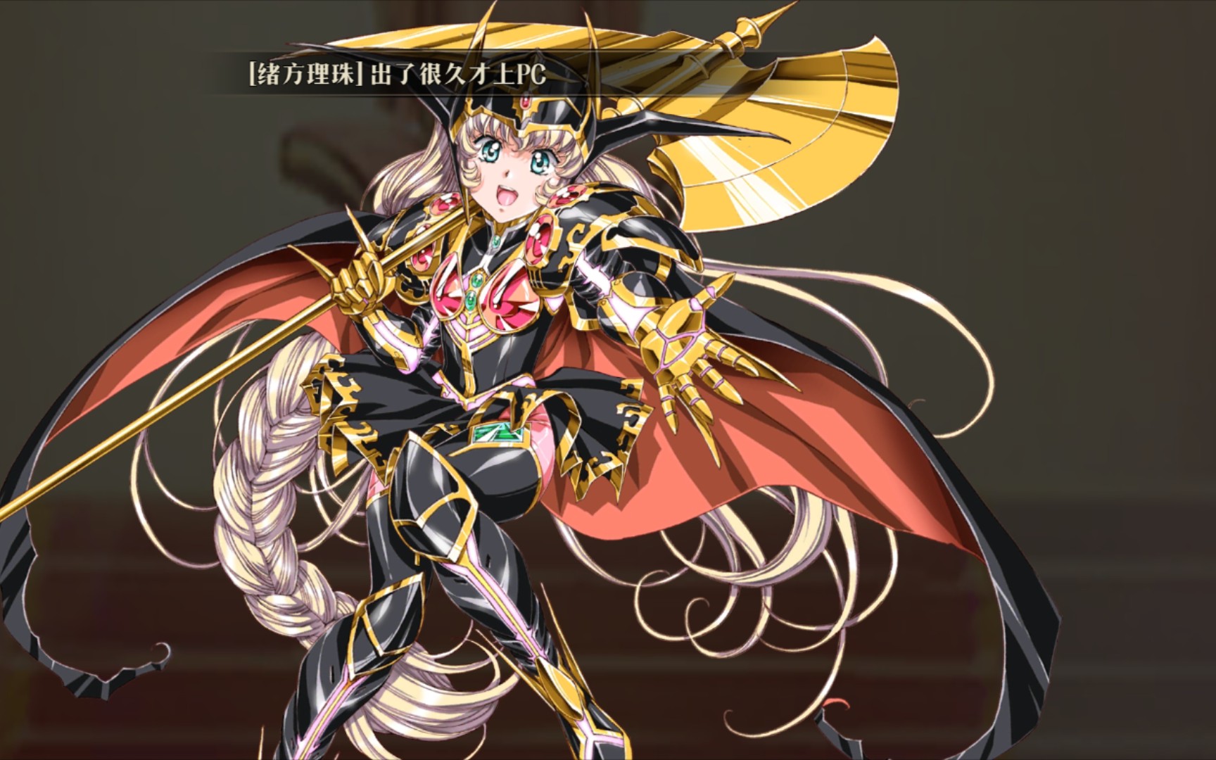 兰斯迎战尼斯，胜利就在眼前