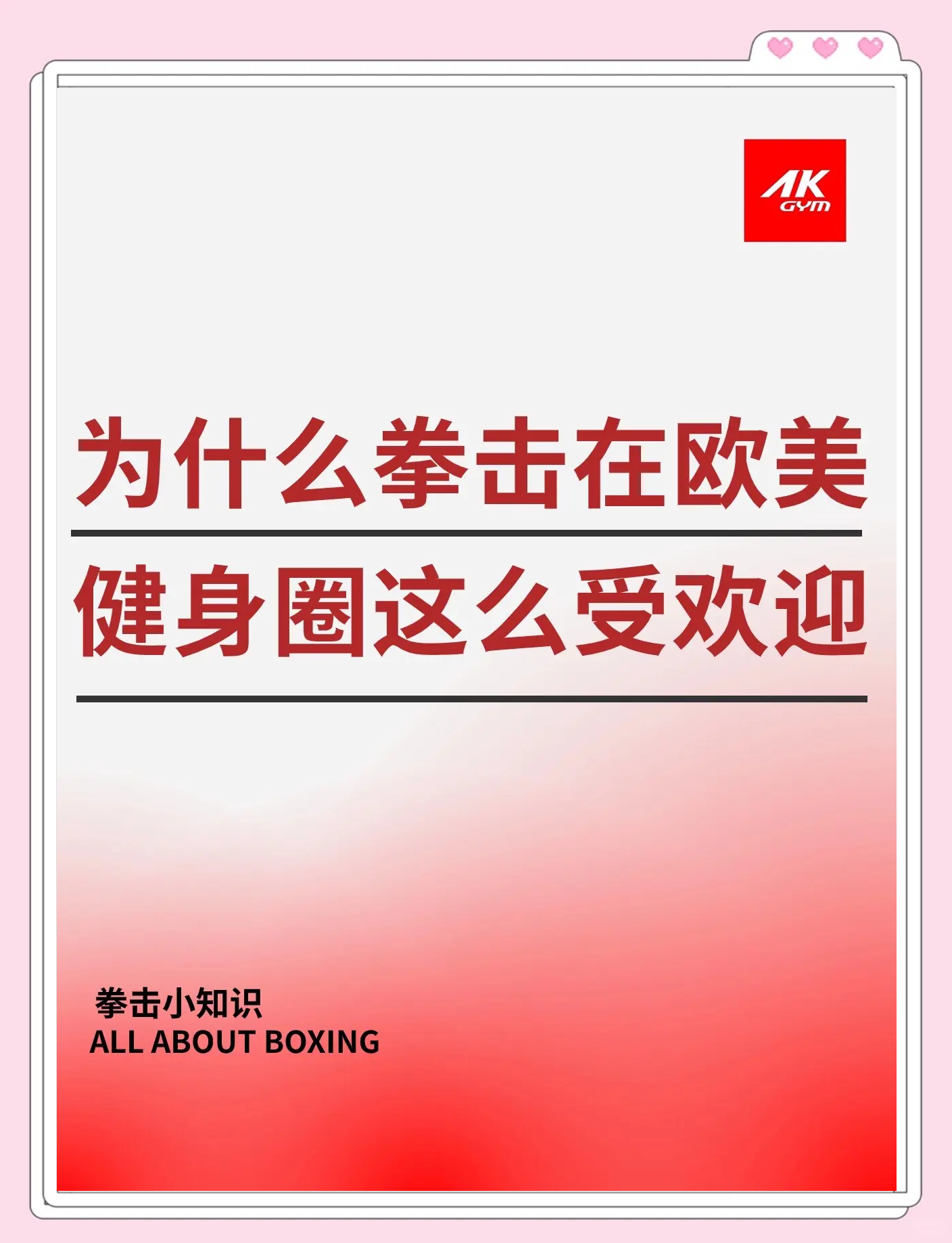 马耳他拳击选手飒爽登场，备受瞩目