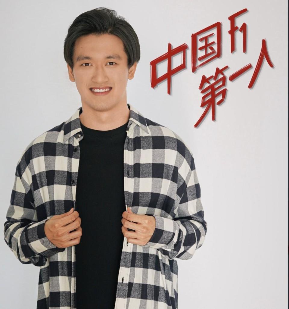 包含索伯车队完胜红牛车队，周冠宇关键制胜的词条